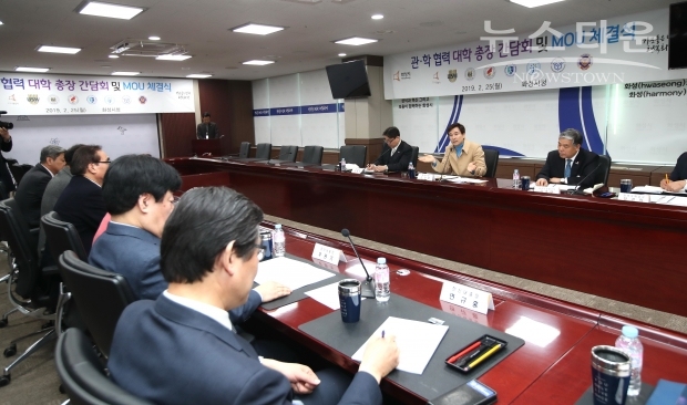 총장과의 간담회