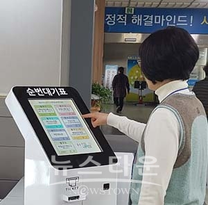 스마트형 통합순번대기시스템