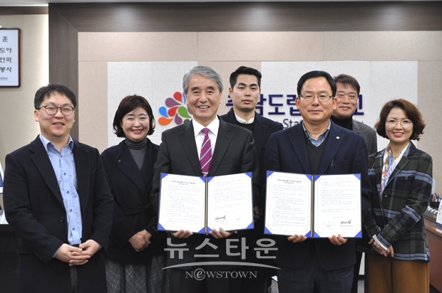 2월 27일 오전, 충남도립대학교 총장실에서 허재영 총장과 황우원 주민복지실장 등이 만나 ‘지역사회 통합 돌봄 선도사업’ 추진을 위한 업무협약을 체결했다.