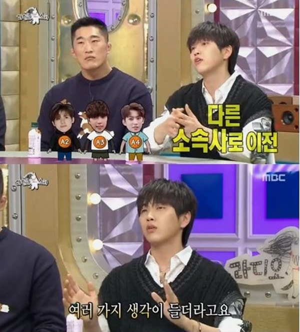 B1A4 (사진: MBC '라디오스타')