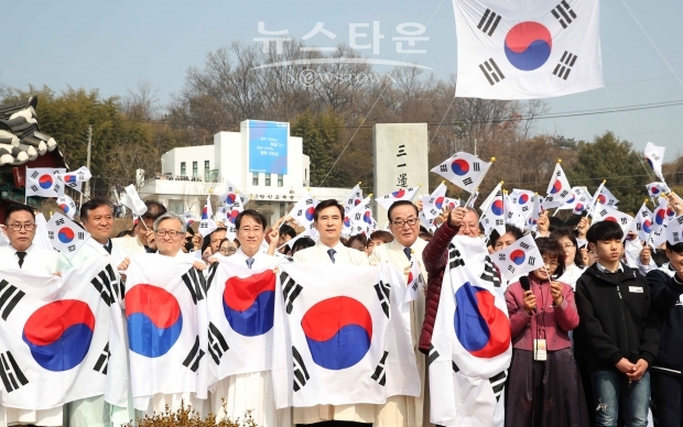 제암리순국기념관에서 진행된 전국동시만세삼창 모습