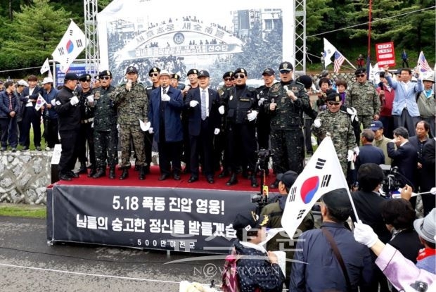 2018년 현충원 5.18 군경 전사자 추모 행사