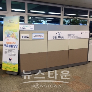 아산시청 민원실 법률상담실