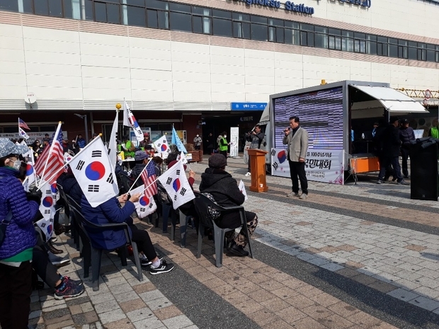 3월 1일 새로운한국위한국민운동과 자유통일희망연합이 주관한 안산 상록수역 광장에서 개최된 3.1절 100주년 범국민대회