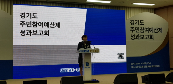 안혜영 부의장, 주민참여예산제 성과보고회 참석