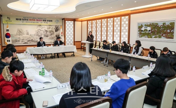 어린이청소년의회 본회의