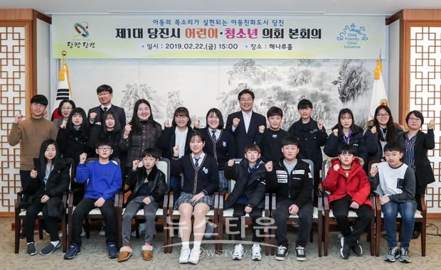 어린이청소년의회 본회의