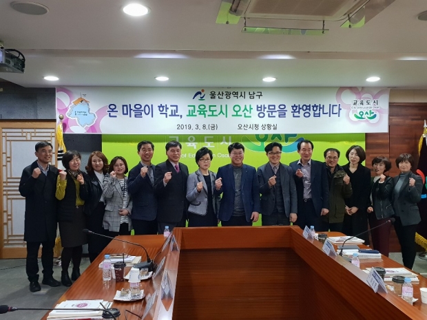 교육사례 벤치마킹