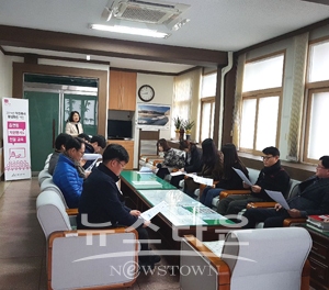읍면동 행정복지센터 공무원 자원봉사 활성화 순회교육