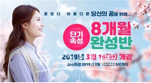 한국HRD원격평생교육원