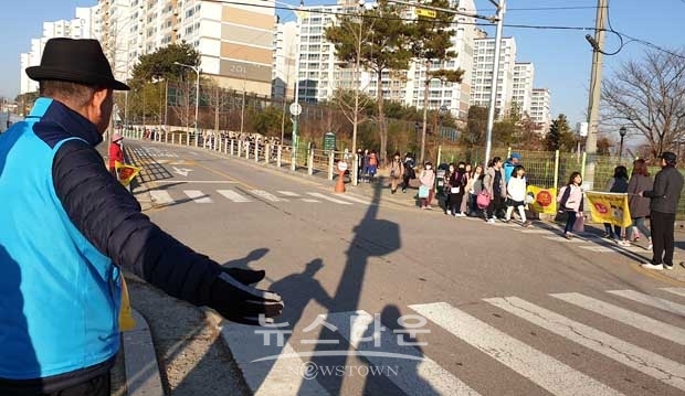 스쿨존 교통지도