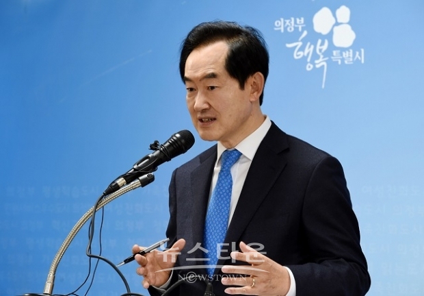 안병용의정부시장