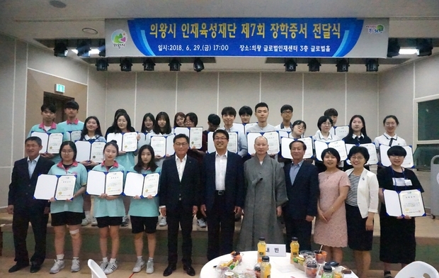 인재육성재단 장학금 전달(2018년 행사모습)