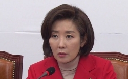 ▲나경원 한국당 원내대표.