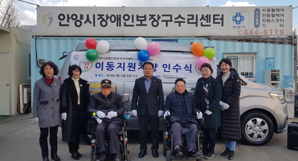 안양시 의회 장애인보장구수리센터 방문