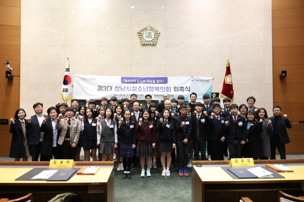 행복의회 당선증 교부식
