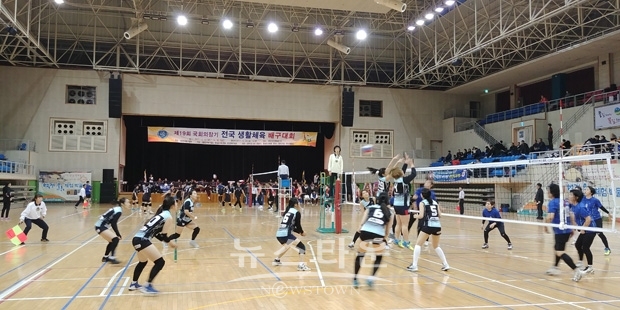 제19회 국회의장기 배구대회