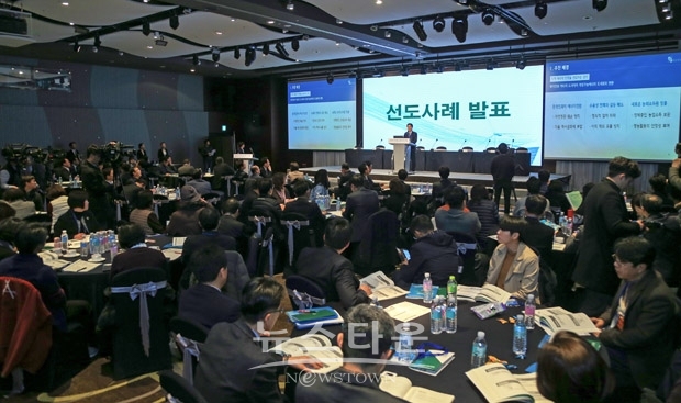 김홍장 당진시장이 지역에너지전환 전국포럼에 참석하여 선도사례를 발표하고 있다.