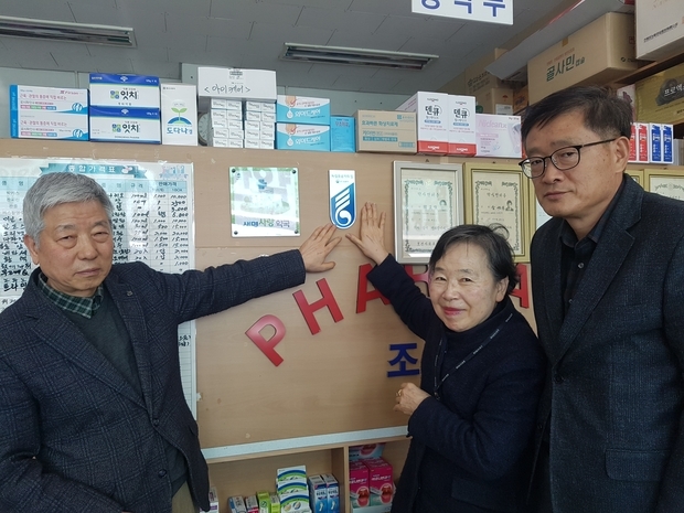 왼쪽부터 故한일청 선생의 사위 김성수, 故한일청 선생의 자녀 한영순, 포승읍장 이종학