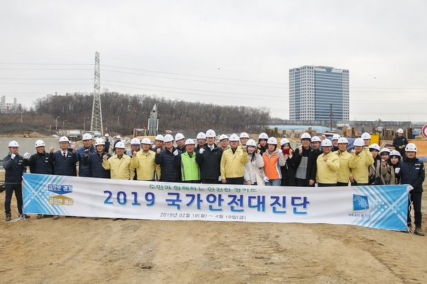 의왕시, 국가안전대진단 해빙기 공사현장 방문