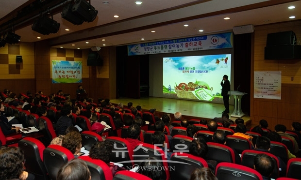 푸드플랜 참여 농가 출하교육