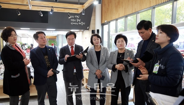 대도시 로컬푸드 직매장 견학