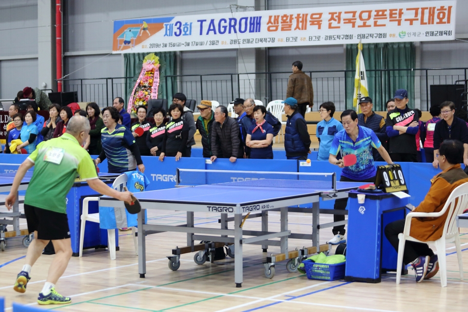 제3회 TAGRO배 생활체육 오픈탁구대회