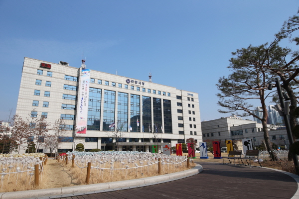 안양시 청사