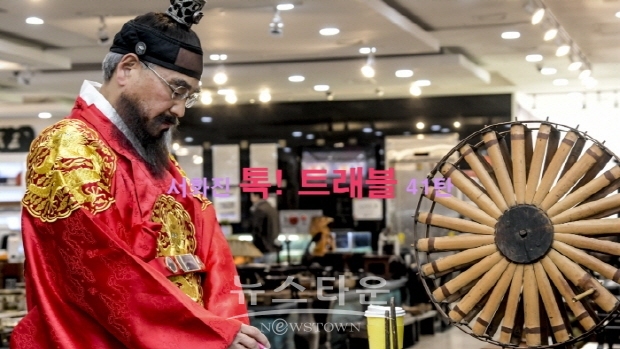 서화진 톡! 트래블 41탄(김한정 기자)
