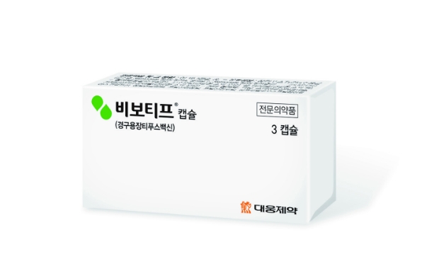 대웅제약이 한국테라박스의 경구용 장티푸스백신 ‘비보티프’에 대한 국내 판권을 확보하고 국내허가권 양수에 합의해 올 상반기 제품을 출시할 계획이다.