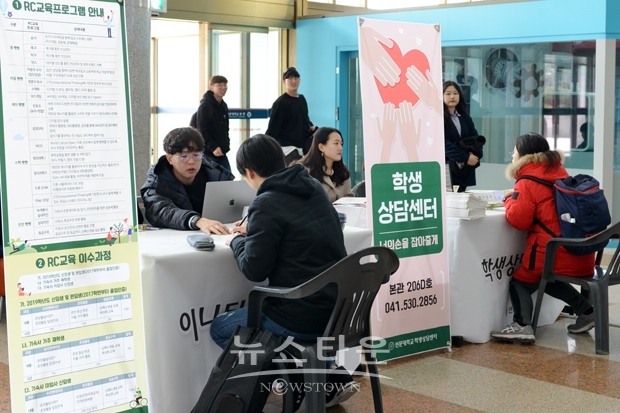 2019 나의 학교생활 플래너 캠페인