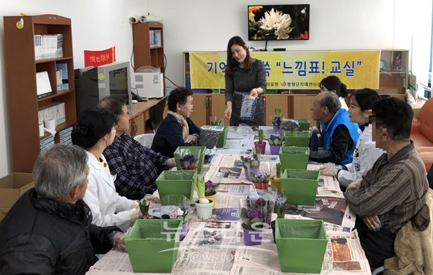 치매안심센터-느낌표 교실