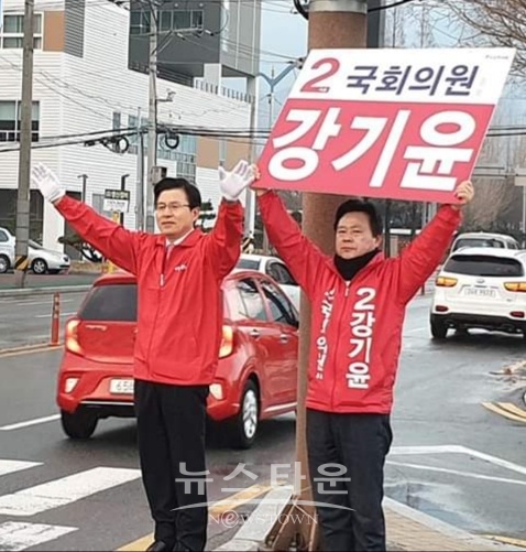 황교안 당대표와 강기윤 후보, 위아 사거리 유세현장
