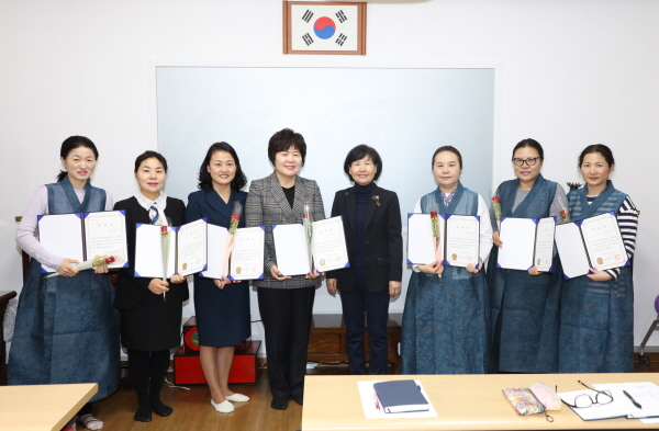 명예예절강사 위촉식