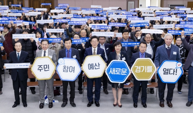 주민참여예산제 성과보고회 기념촬영