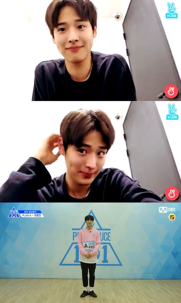 '프로듀스X 101 시즌4' 연습생 인성 논란 (사진: V LIVE)