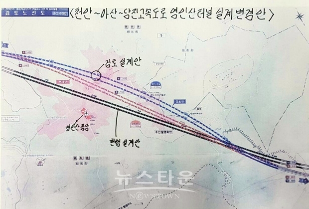 천안-아산-당진고속도로 영인산터널 설계 변경안