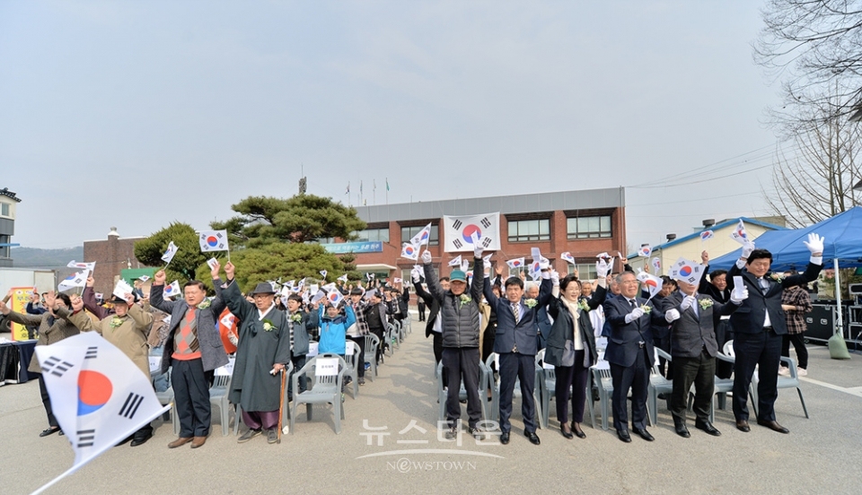 원주시 부론면 독립만세 100주년 기념행사