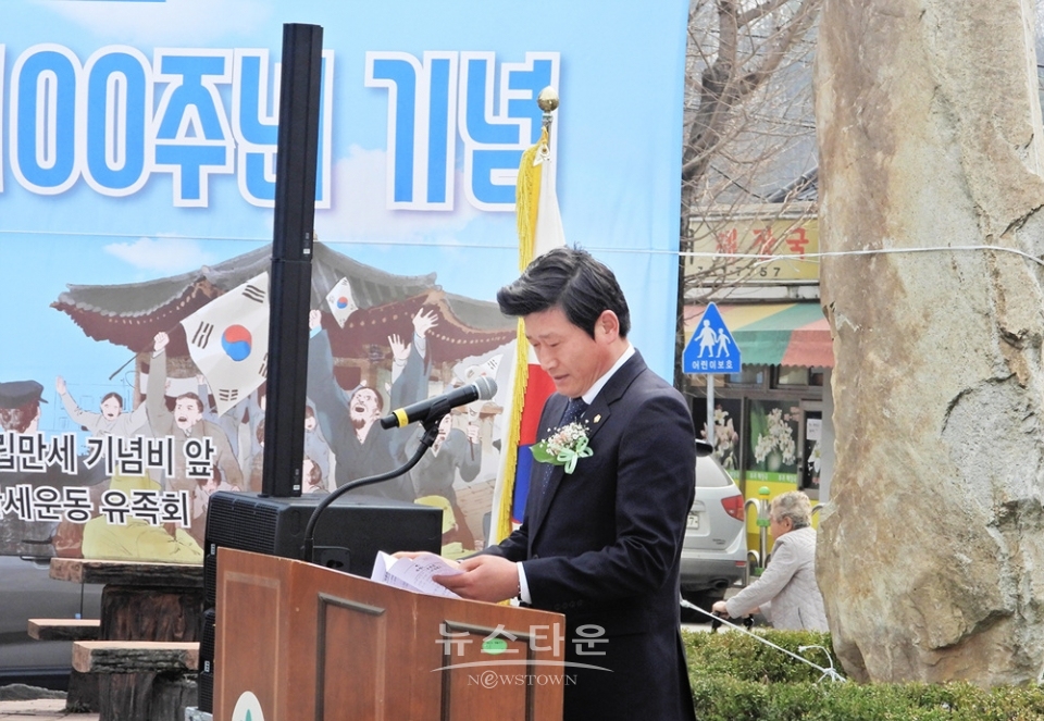 원주시 부론면 독립만세 100주년 기념행사