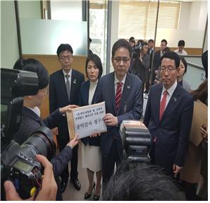 곽상도 의원이