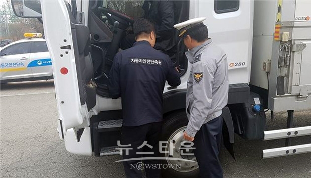 화물차 정비불량 집중단속