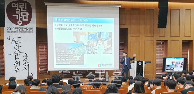 3월의 열린강단은 과학계를 대표하는 한국과학창의재단의 안성진 이사장을 초청하여 ‘4차 산업혁명 시대의 소프트웨어 교육’이라는 주제로 강연을 진행했다.