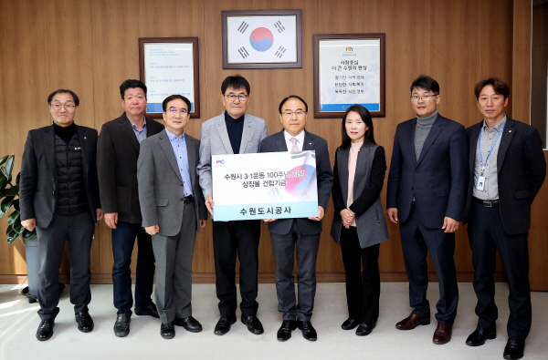 더함파크에서 열린 3·1 항일운동 상징물 건립기금 전달식에서 이부영 사장, 김봉식 추진위 부위원장, 김창범 상임이사, 김영균 추진위 총괄간사(오른쪽 네 번째부터) 등 내·외빈이 기념촬영을 하고 있다.
