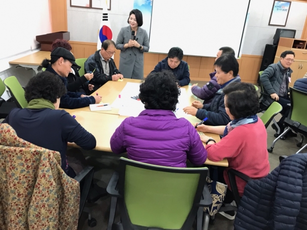 주민자치 역량강화교육