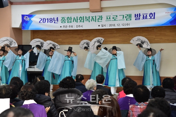 종합사회복지관 프로그램 발표회 모습