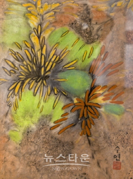 한국화작가 수연 김종숙 초대전(김한정 기자)