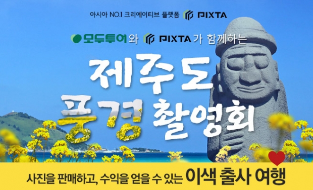 사진-픽스타(PIXTA) 제공