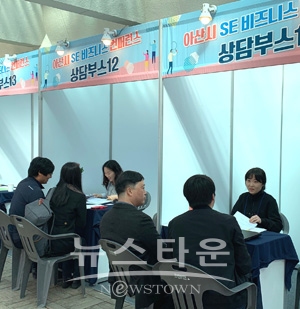 사회적경제기업 제품 공공구매 상담회