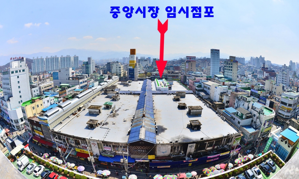 중앙시장 옥상 임시점포 위치