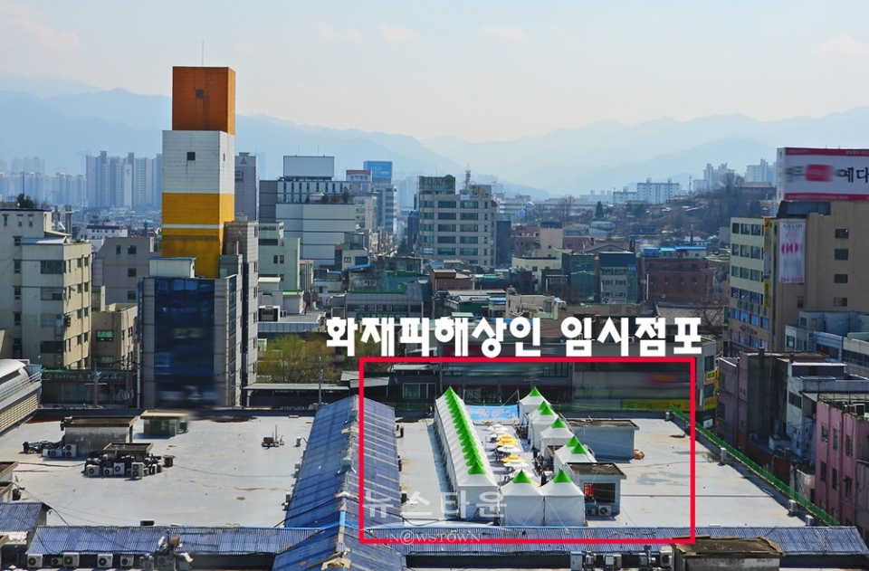옥상 임시점포, 중앙시장 옥상전경등